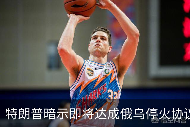 特朗普暗示"即将达成"俄乌停火协议，试图挽救中期选举